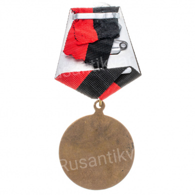 Ангола. Медаль Первого Президента Агостиньо Нето.
