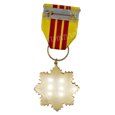 Тайвань. За выдающиеся заслуги старшего класса 1 степени