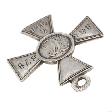 Георгиевский Крест 4 ст 868.878