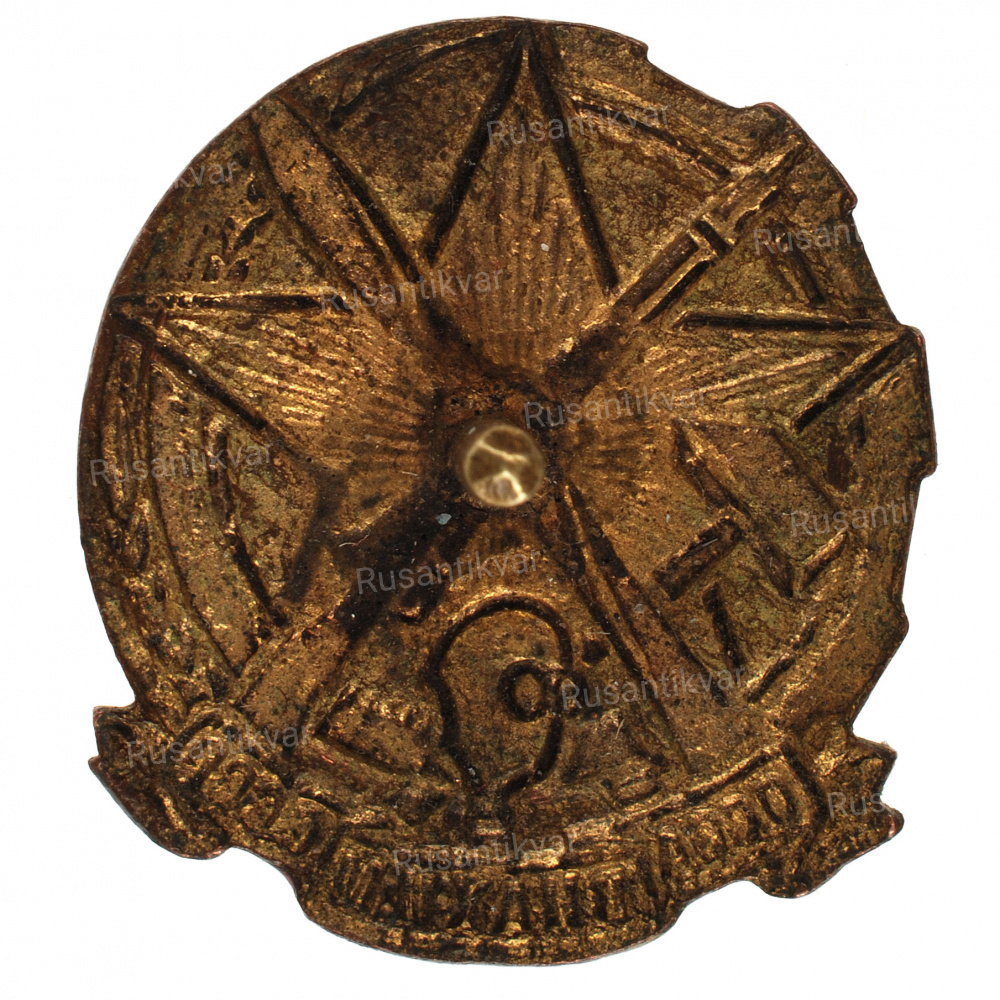 Знаки Знак ОСОАВИАХИМ СССР- купить в интернет-салоне РусантикварЪ