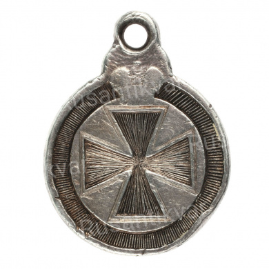 Знак Отличия Ордена Св. Анны (Анненская медаль) 13.642. (17 стрелковый полк).
