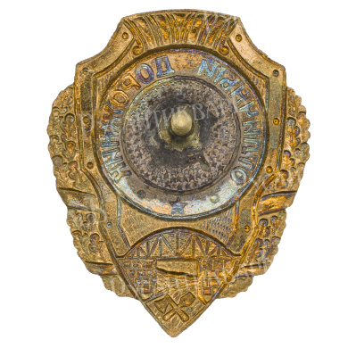 Знак "Отличный дорожник". АРТИКУЛ Пепм