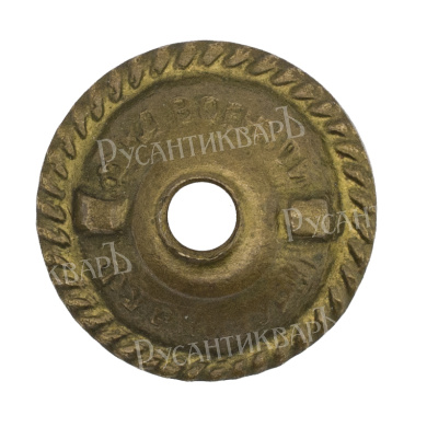 Знак "Отличнику геодезии - картографии СССР" № 1.128, АРТИКУЛ П28-1