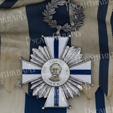 Доминикана. Орден "За Заслуги Хуана Пабло Дуарте", 3 степень II тип.