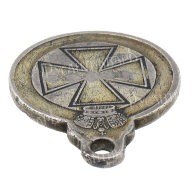 Знак Отличия Ордена Св. Анны (Анненская Медаль) № 491.338