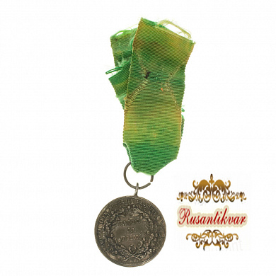 Медаль "Императорское Финляндское сельскохозяйственное общество" с портретом Императора Александра II.