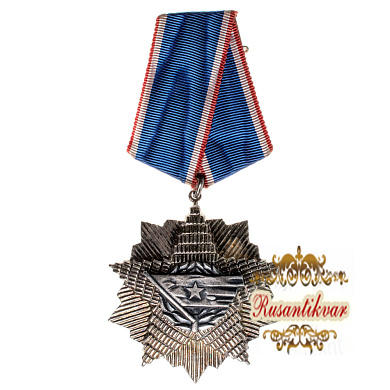 Югославия. Орден "Югославского флага" 5 степень.