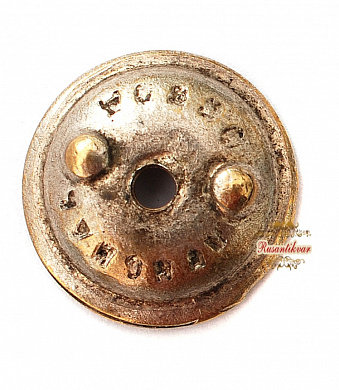 Знак "Ударнику 1932 года, завершающего пятилетку.XV лет Октября" №2.524