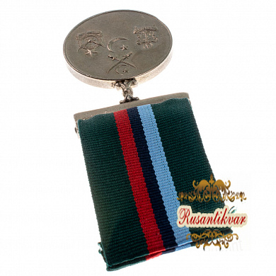 Пакистан. Военная медаль 1971 года.