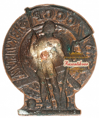 Знак "Физкультура СССР"