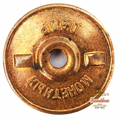 Знак "Почетный радист СССР"