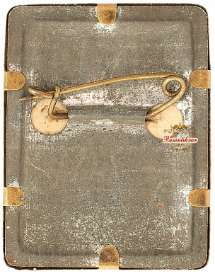 Знак "Спартакиада Интернационала. Берлин. 1931 г."