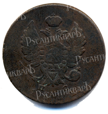 2 копейки 1811 года "ИМ-ПС" B