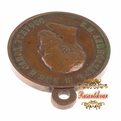 Медаль "В память коронования Александра III в Москве 15 мая 1883г". В обрезе "Л.Ш".