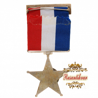 Чили. Звезда " 10 лет безупречной службы".