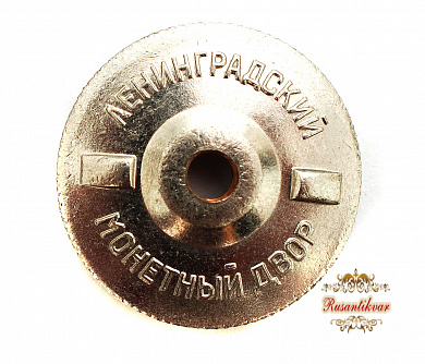 Знак "Почетному Железнодорожнику " №161.775 на подвеске
