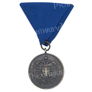 Сербия. Медаль "За Усердную Службу". 2 степень I тип.