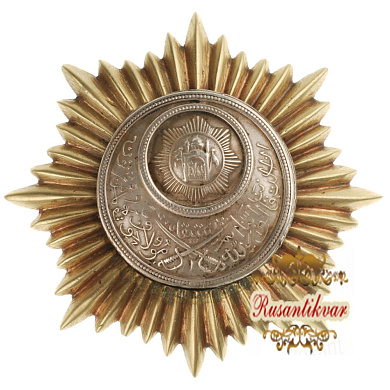 Афганистан. Орден "Независимости".