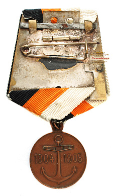 Медаль "В память похода эскадры адмирала Рожественского на Дальний Восток"