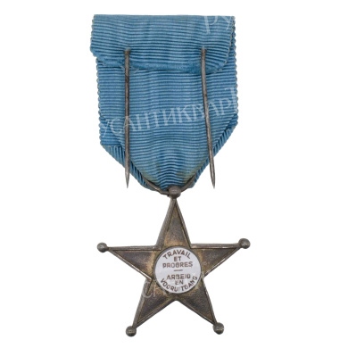 Бельгия. Звезда "За службу в Бельгийском Конго". 2 степень (1910 - 1936 гг).