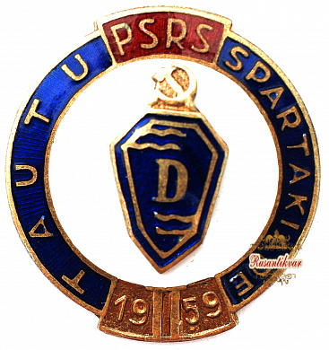 Знак "Народная Спартакиада ДСО "Даугава"