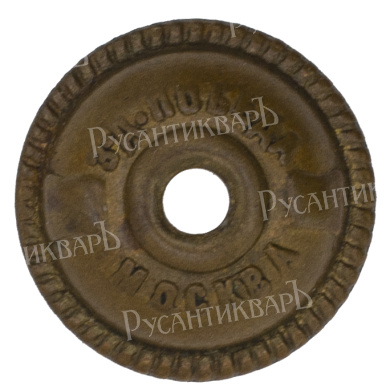 Знак военного штурмана. АРТИКУЛ Павкуцц