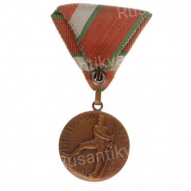 Венгрия. Медаль "1000 - летия воинской доблести венгров".