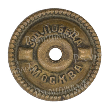 Знак "Отличный повар". V тип. АРТИКУЛ П6-1