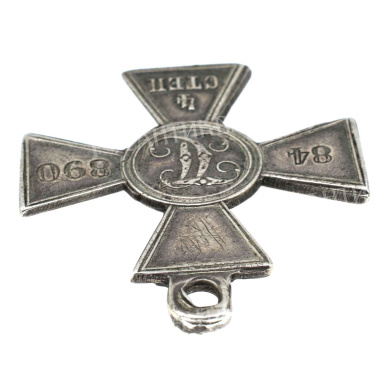 Знак Отличия Военного Ордена 4 ст 84.890 (12 стрелковый батальон).
