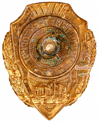 Знак "Отличный тракторист"