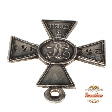 Георгиевский крест 3 степени №251.941