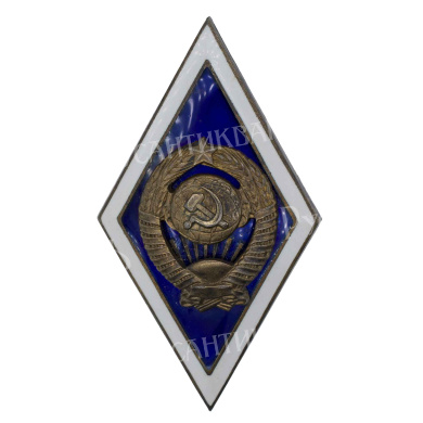 Знак выпускника Государственного Университета, 16 лент. АРТИКУЛ П23-6