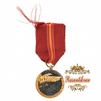 Испания. Медаль "За Испанскую кампанию 1936-1939 гг".