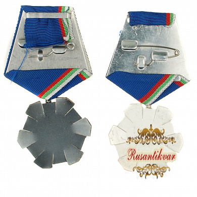 Болгария. Орден "Трудовой Славы " 2 и 3 степеней.