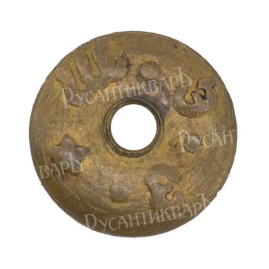 Знак "Галантерейторг". Министерство торговли РСФСР. Росгалантерейторг. АРТИКУЛ П4-10