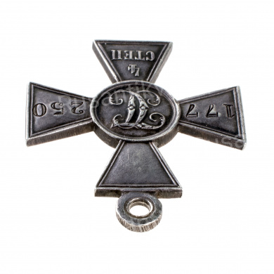 Знак отличия Военного ордена 4 ст №177.250 за Порт-Артур