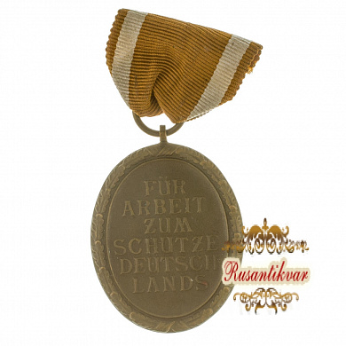 Германия. Медаль "За сооружение Атлантического вала".