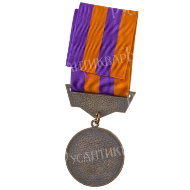 Эфиопия. Медаль За борьбу за землю и свободу 1928 - 1933 гг.