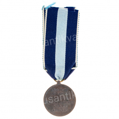 Греция. Медаль "За боевые действия в Эпире, Албании, Македонии, Фракии и на Крите 1940-1941 гг".