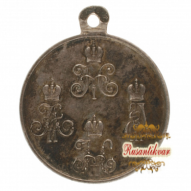Медаль «За походы в Средней Азии 1853—1895» частник фабрики Д.Осипова