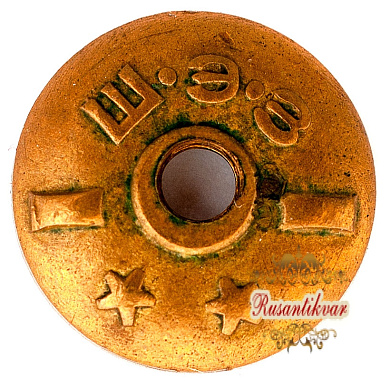 Знак "ЧТТУ Кондуктор №436"