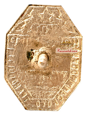 Знак "УПТ контролёр пассажирского транспорта. Москва" №7143