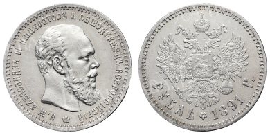 Рубль 1891 год "АГ"
