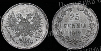25 пенни 1917 год "S" (без короны)