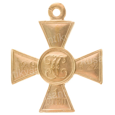 Георгиевский Крест 1 ст № 29.822. Золото (электровое). (235 пехотный Белебеевский полк)