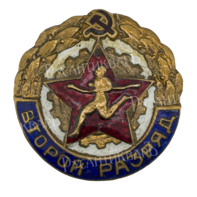 Знак "Комплекса ГТО второй разряд", АРТИКУЛ Паежз