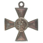 Знак Отличия Военного Ордена 4 ст - 95.508. (Крейсер I ранга "Россия").