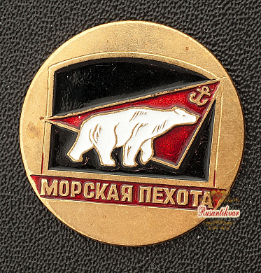 Знак "Морская пехота"
