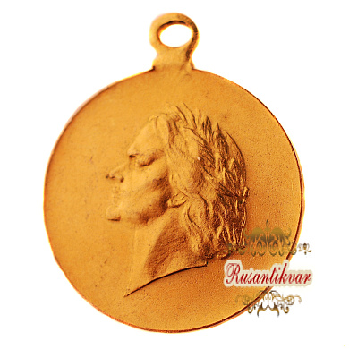 Медаль "В память 200-летия Полтавской битвы" частник