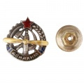 Знак "АВИАХИМ СССР"
